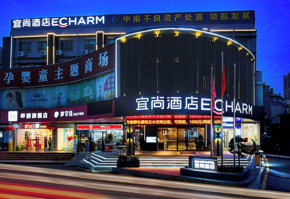 Hotel Echarm Hotel - Guangzhou Jinrongcheng Dongpu Subway Station