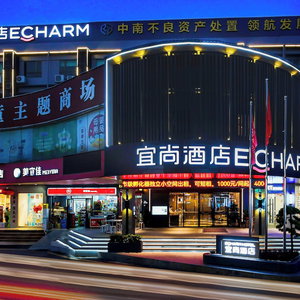 Hotel Echarm Hotel - Guangzhou Jinrongcheng Dongpu Subway Station cazare Tianhe