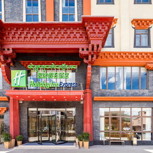 Hotel Holiday Inn Express Litang By Ihg cazare Ganzi