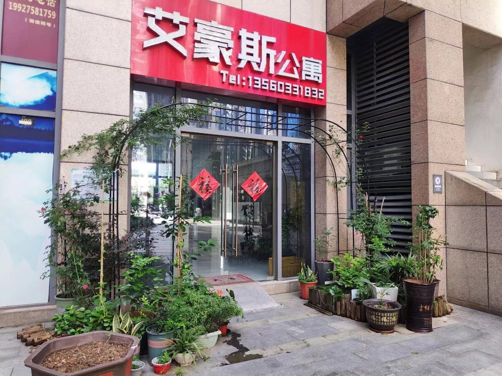Hotel Ihouse Executive Apartment