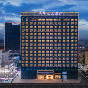 Hotel Orange Crystal Hotel Hangzhou Renhe cazare Pingyao