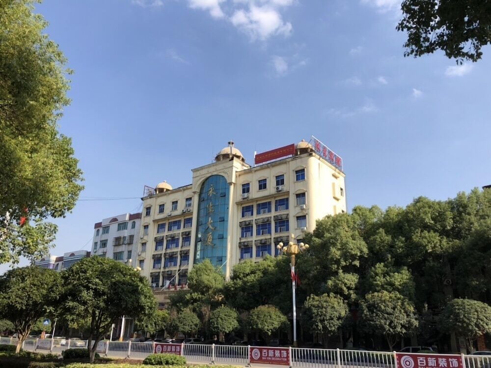 Hotel Yongsheng Hotel Gaoan