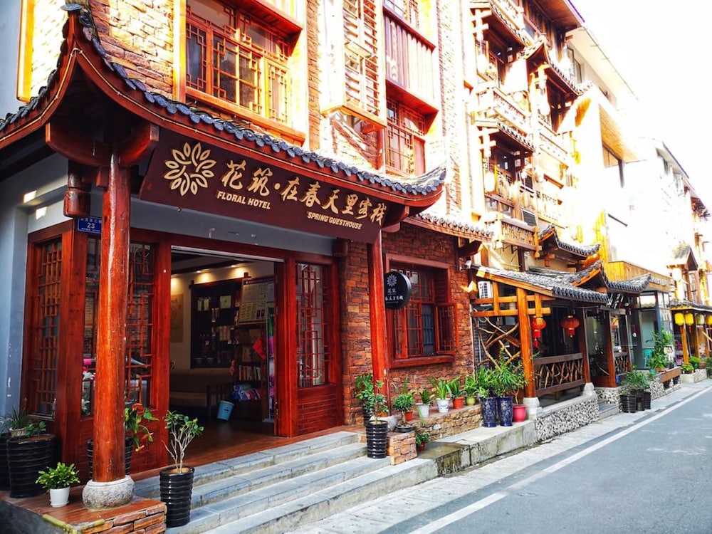 Hotel Floral Hotel · Spring Guesthouse Zhangjiajie