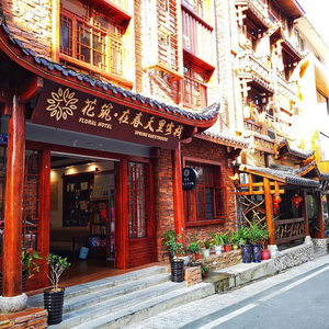 Hotel Floral Hotel · Spring Guesthouse Zhangjiajie cazare Wulingyuan