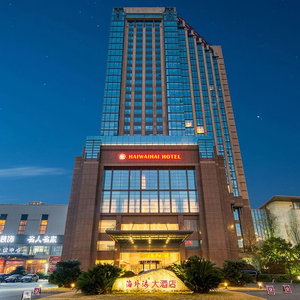 Hotel Hangzhou Haiwaihai Hotel cazare Sijiqing