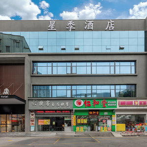 Hotel Star Season Hotel cazare Tongde