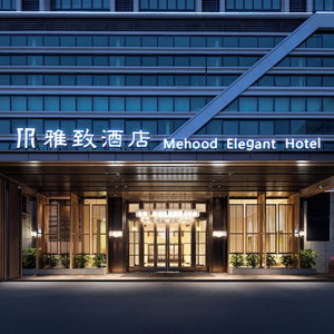 Hotel Mehood Elegant Intl. Nanhai Guangfo cazare Nanhai