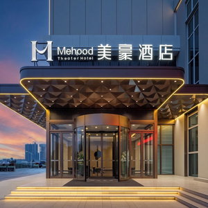 Hotel Mehood Hotel Lingnan College cazare Luogang