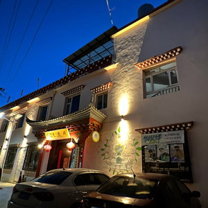 Hotel Shangrila Chudengshuo Homestay cazare Shangri-La