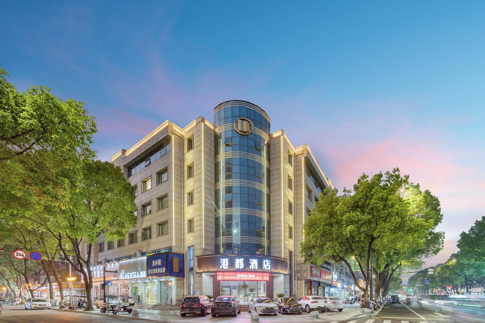 Hotel Gangduhotel