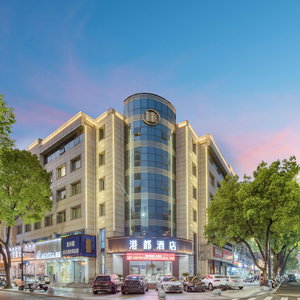 Hotel Gangduhotel cazare Chengnan