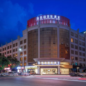 Hotel Feili Internation Hotel cazare Tongde