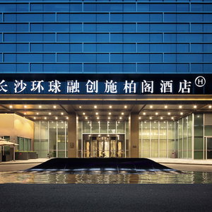 Hotel Steigenberger Changsha Future City cazare Xingsha