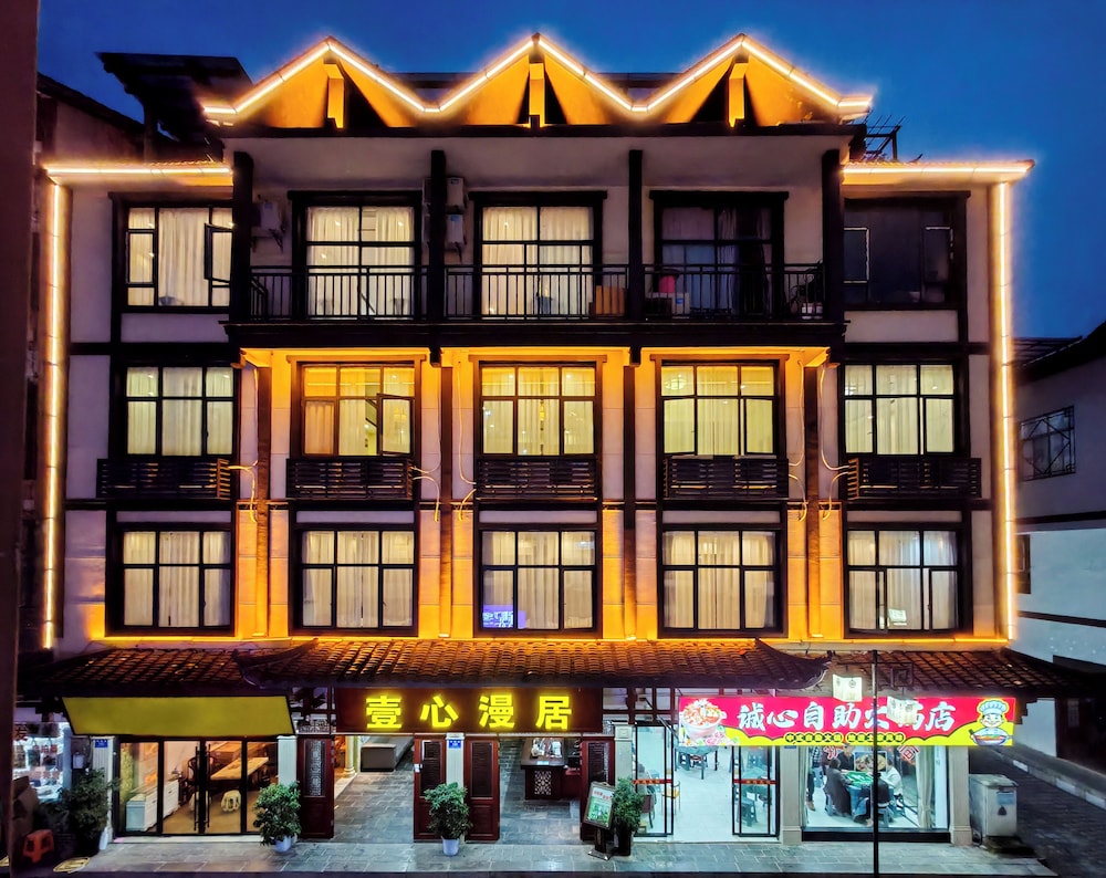 Hotel Yixinmanju Wulingyuan City Inn