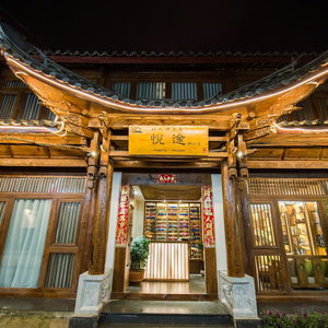 Hotel Lijiang Yue Tu Inn cazare Lijiang
