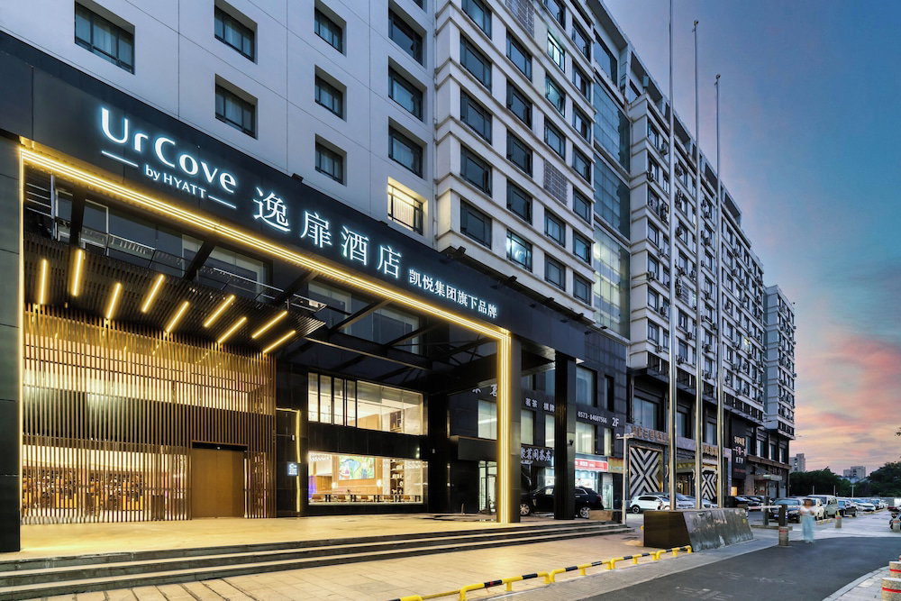 Hotel Urcove By Hyatt Jiashan Center