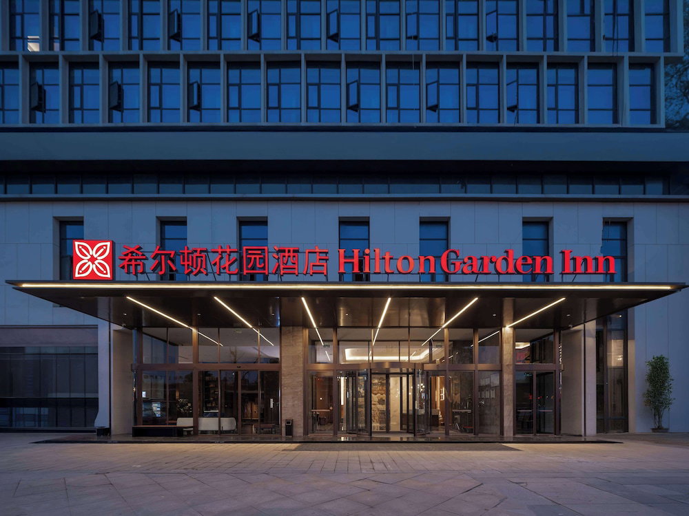 Hotel Hilton Garden Inn Leshan Shizhong