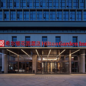 Hotel Hilton Garden Inn Leshan Shizhong cazare Leshan