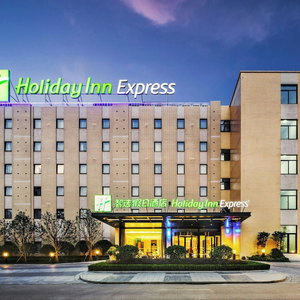 Hotel Holiday Inn Express Shaoxing Paojiang By Ihg cazare Yuecheng