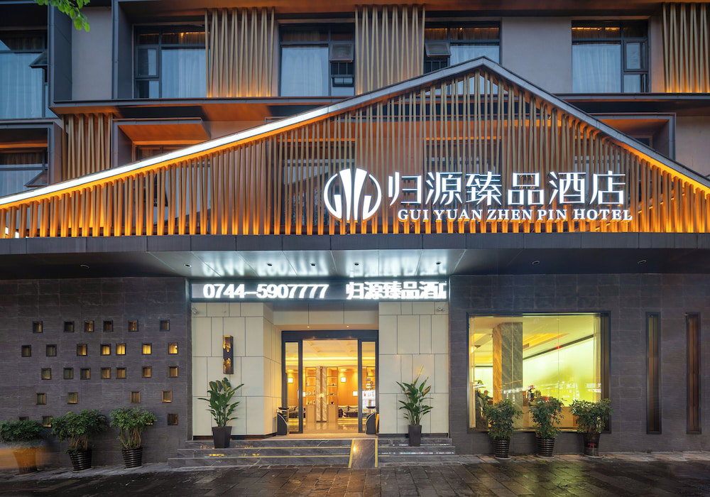 Hotel Gui Yuan Zhen Pin Hotel
