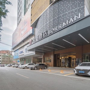 Hotel Borrman Hotel Wuzhou cazare Wuzhou