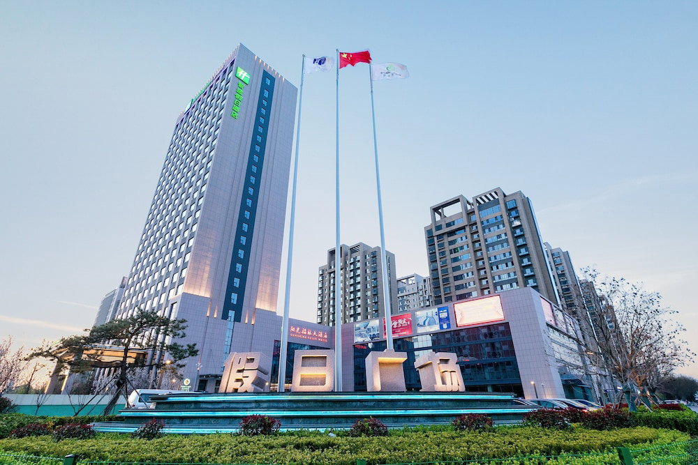 Hotel Holiday Inn Express Liaocheng Chiping By Ihg