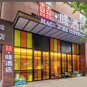 Hotel Jjcoffettel Hotel cazare Luopu