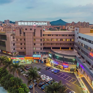 Hotel Echarm International Hotel Guangzhou South Railway Station Zhongcun Metro Station Branch cazare Xinzao
