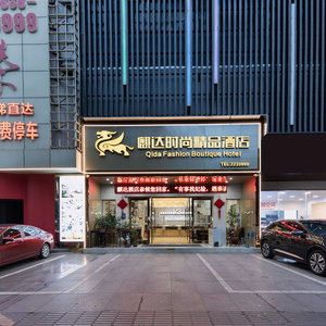 Hotel Qidajiudian cazare Deyang