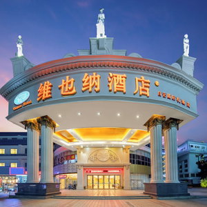 Hotel Vienna Hotel International Airport cazare Tongde