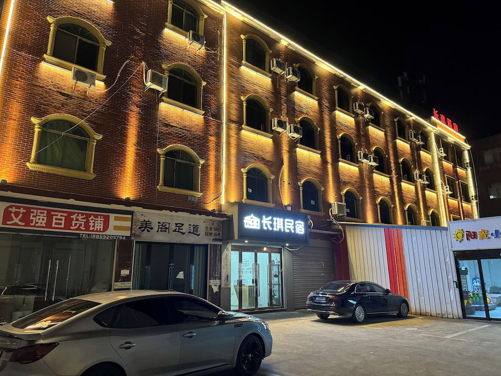 Hotel Changqi B&B Jingdezhen