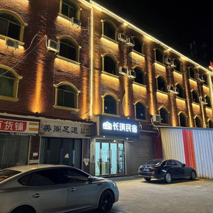 Hotel Changqi B&B Jingdezhen cazare Nianyushan