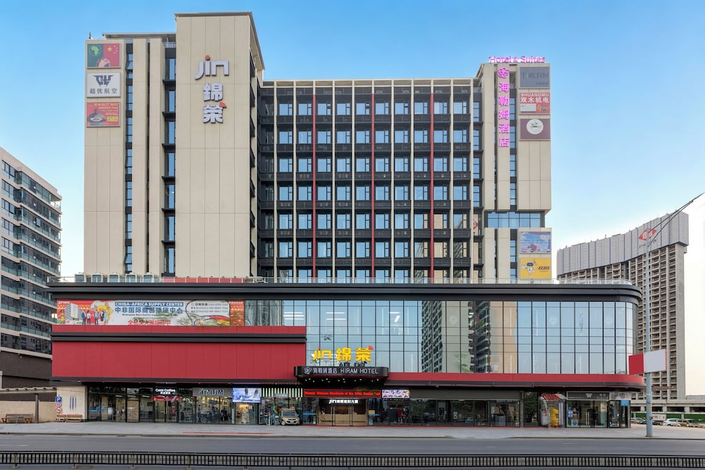 Hotel Guangzhou Hiram International Hotel - Free Shuttle Bus To Guangda Trade City And Xiaobei Market