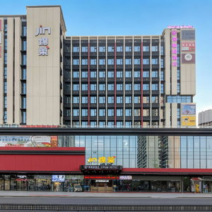 Hotel Guangzhou Hiram International Hotel - Free Shuttle Bus To Guangda Trade City And Xiaobei Market cazare Tongde