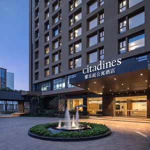 Hotel Citadines Nanhai Foshan cazare Nanhai