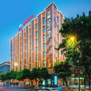 Hotel Encore International Hotel-Guangzhou Convention And Exhibition Center Garment Trade City Flagship Store cazare Tongde