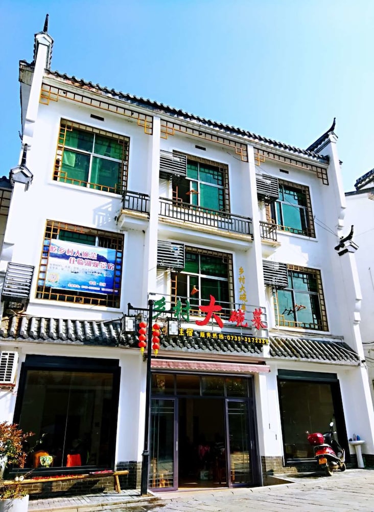 Hotel Dong Jiang Hu Xiang Cun Da Wan Cai Hotel