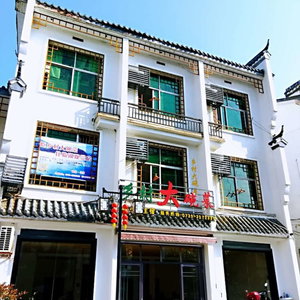 Hotel Dong Jiang Hu Xiang Cun Da Wan Cai Hotel cazare Guiyang Chengguanzhen