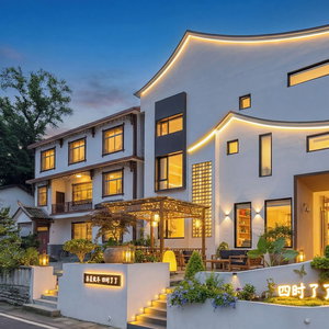 Hotel Everchanging Seasons Homestay cazare Wulingyuan