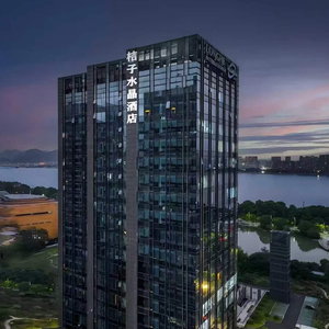 Hotel Crystal Orange Hotel Binjiang Star Ave. cazare Binjiang