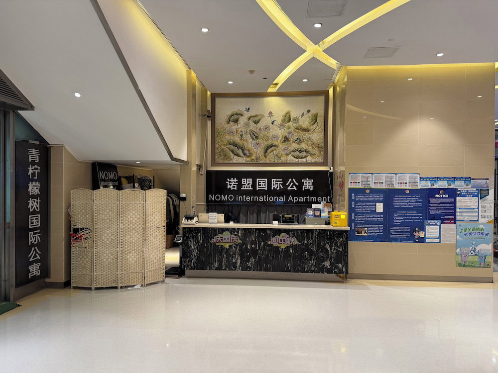 Hotel Green Lemon Tree International Apartment - Beijing Road Jiedeng Metropolis Branch