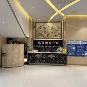Hotel Green Lemon Tree International Apartment - Beijing Road Jiedeng Metropolis Branch cazare Guangzhou