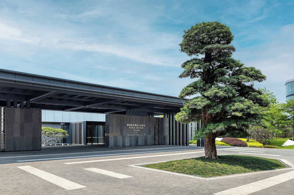 Hotel Midea Shunde Tribute Portfolio Hotel