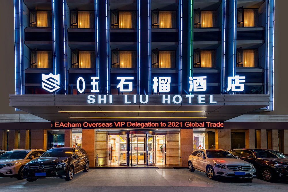 Hotel Guangzhou Shi Liu Hotel