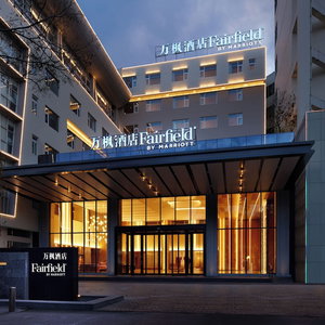 Hotel Fairfield By Marriott Lijiang Ancient Town cazare Lijiang