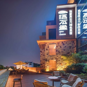 Hotel Zhangjiajie Shisuji Hotel - Zhangjiajie National Forest Park Avatar Scenic Area Branch cazare Wulingyuan