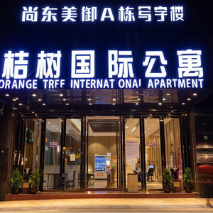 Hotel Orange Tree International Hotel cazare Tianhe