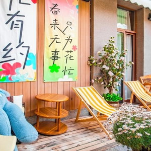 Hotel Lijiang Yolo Resort cazare Lijiang