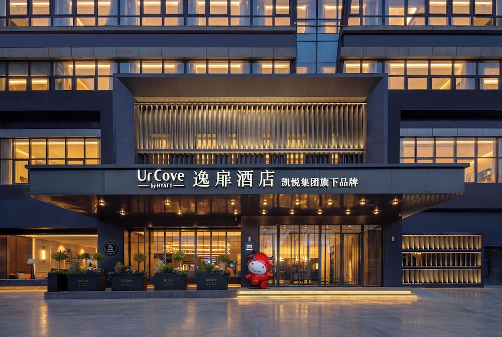 Hotel Urcove Yangzhou China Grand Canal Museum