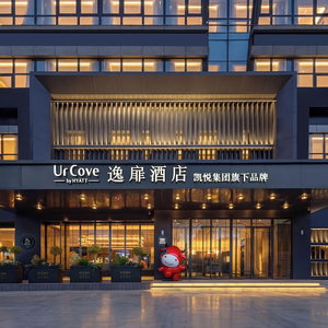 Hotel Urcove Yangzhou China Grand Canal Museum cazare Xihu